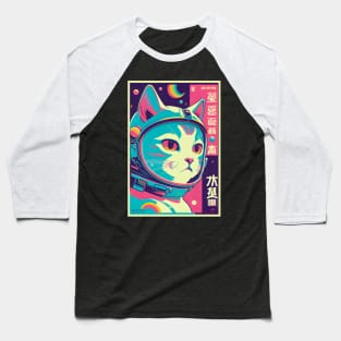 Vintage Anime Space Cat | Quality Retro Anime Origin Design | Chibi Kawaii Manga Art Baseball T-Shirt